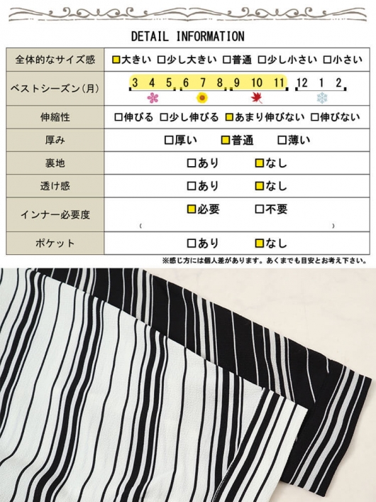 大きいサイズ レディース ランダムストライプドルマンチュニック 大きいサイズ レディース ランダムストライプドルマンチュニック