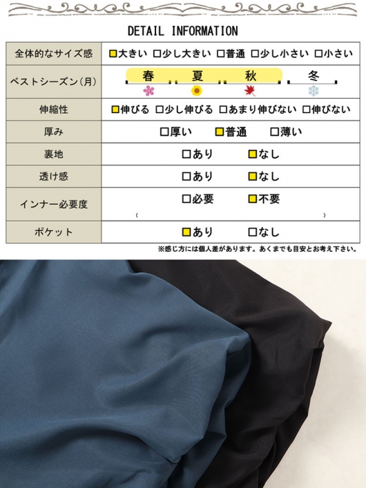 人気特価激安 大きいサイズ レディース バルーンスリーブドロストギャザー レディースウェア