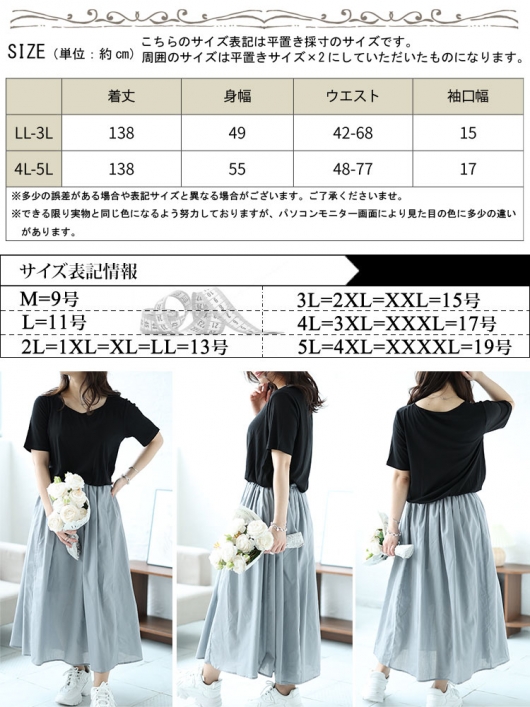 大きいサイズ レディース ダイヤモンドネックドッキングリブ