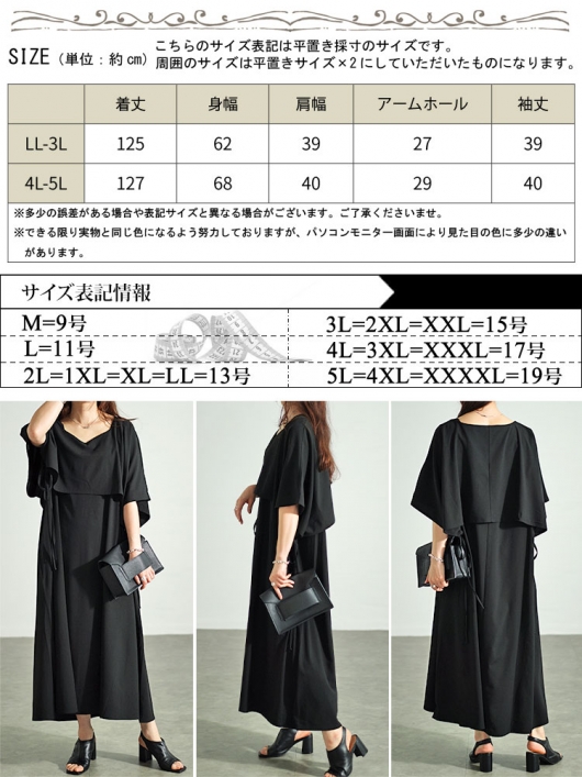 大きいサイズ レディース フェイクトップスレイヤードサイド