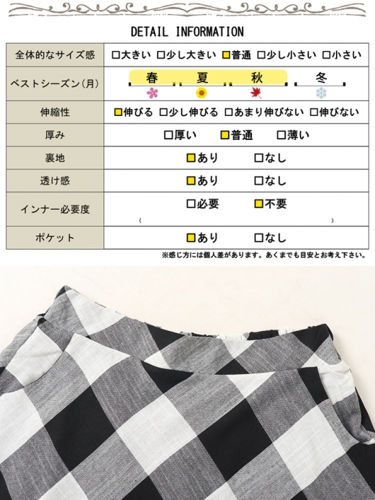 楽天市場】大きいサイズレディース スカート | リニューアル