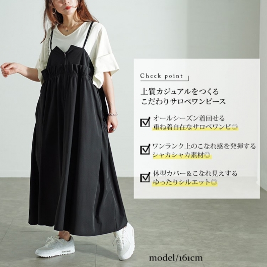 ドロストスリーブミニワンピース[KB47-26J260]｜URBAN RESEARCH