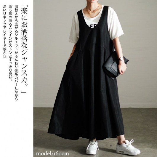 大きいサイズ レディース クロップドトップス＆フレアジャンパー