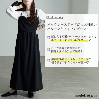 イベントセール】 大きいサイズ レディース バックレースアップ