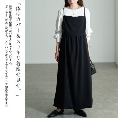 イベントセール】 大きいサイズ レディース バックレースアップ