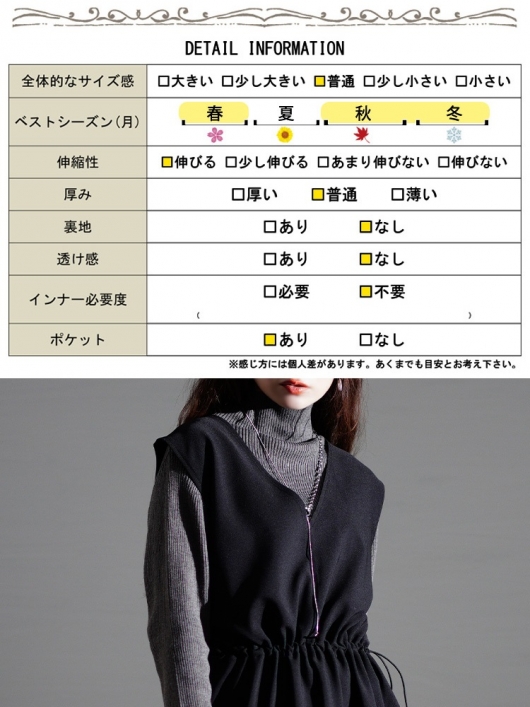 大きいサイズ レディース ドロストVネックジャンパースカート nw-24032