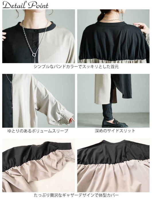 イベントセール】 大きいサイズ レディース バイカラーギャザー