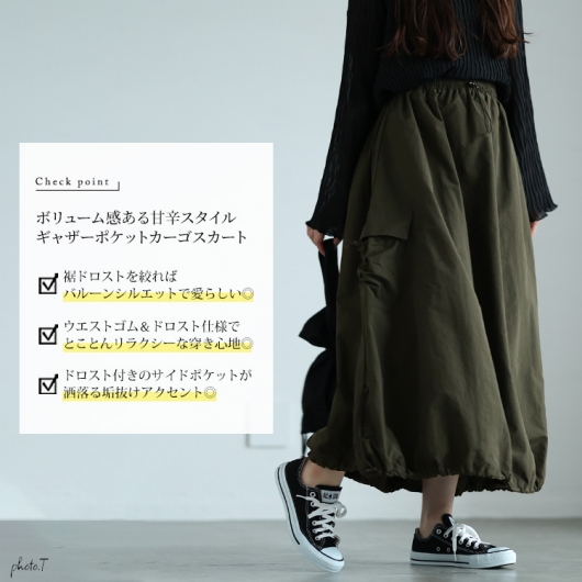 【メーカー再生品】 大きいサイズ レディース サイドポケットドロストナイロン レディースウェア