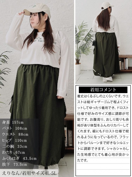 大きいサイズ レディース サイドポケットドロストナイロン