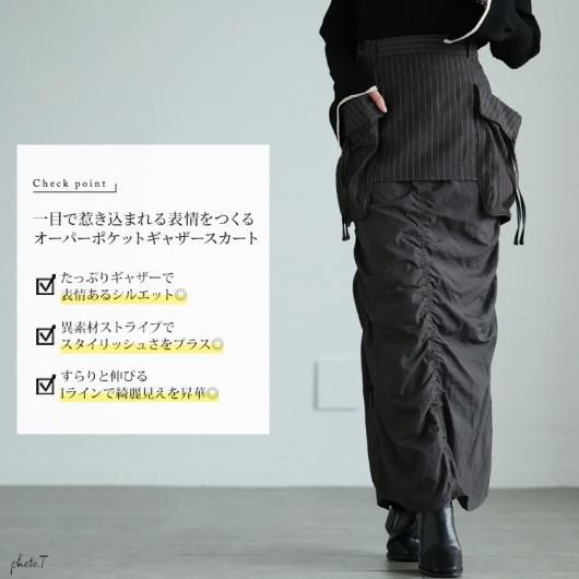 大きいサイズ レディース オーバーポケットレイヤードスカート