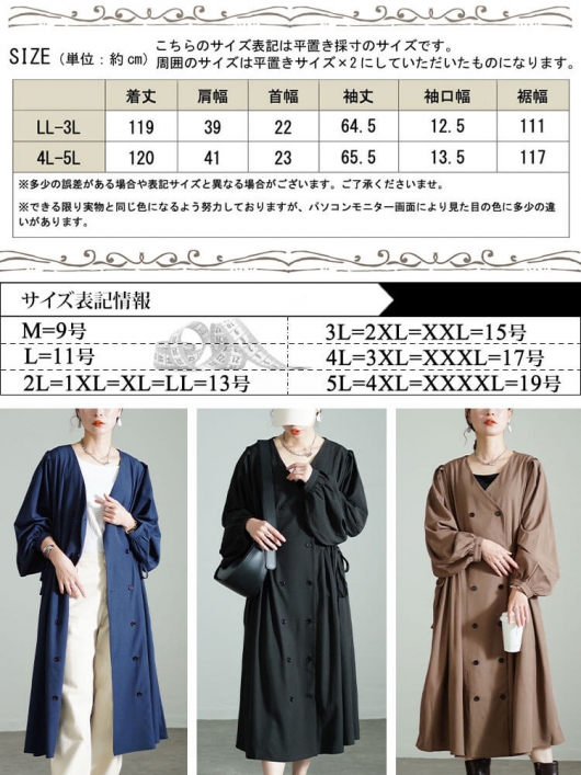大きいサイズ レディース タックスリーブダブルボタンワンピース