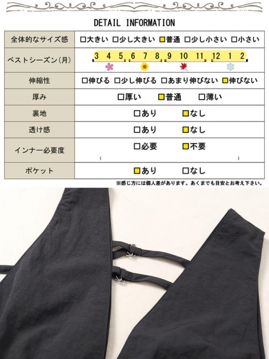 ワイズジャンパースカート 2213-U5J0241050__I_1000x.jpg?v