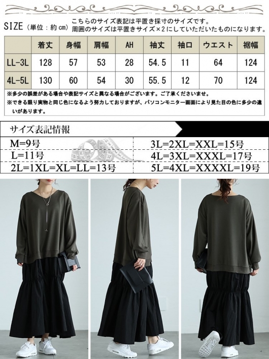 大きいサイズ レディース 異素材ドッキングギャザーワンピース