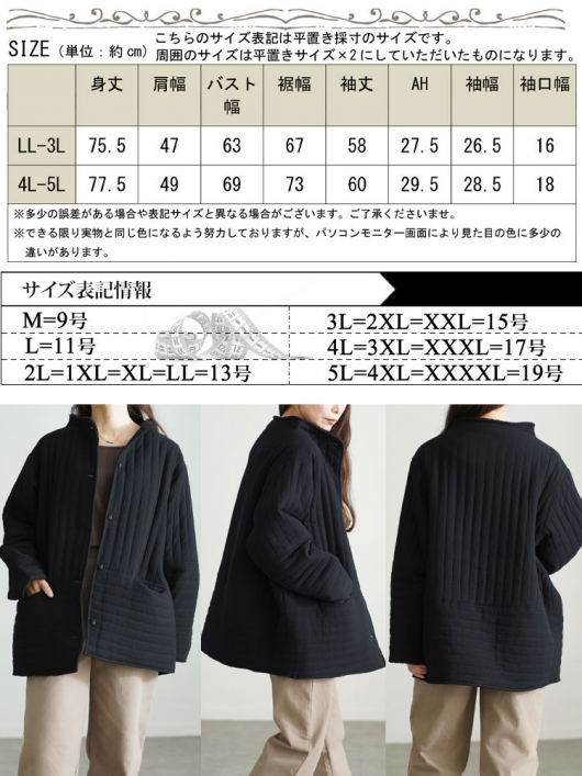 レリアン　大きいサイズ　キルティングライナー付き　シルク混　ウール　ジャケット 2025年最新】レリアン leilian キルティングコートの人気