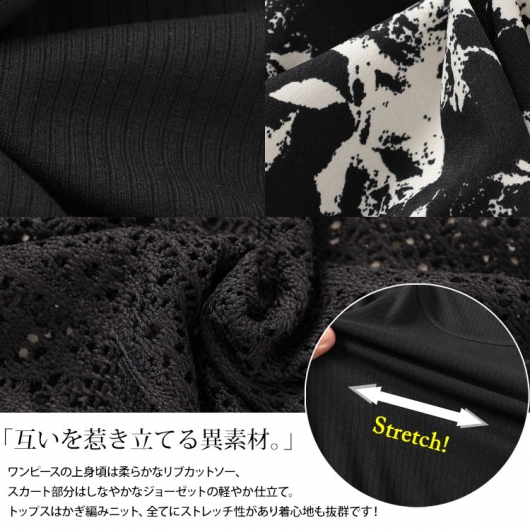 大きいサイズ レディース かぎ編みニットトップス＆花柄ドッキング
