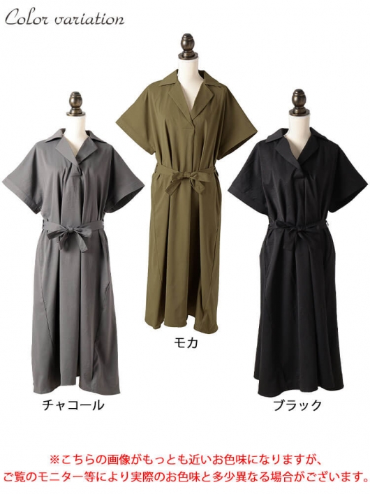 スキッパーフレアワンピース｜ファッション通販のSTRIPE CLUB