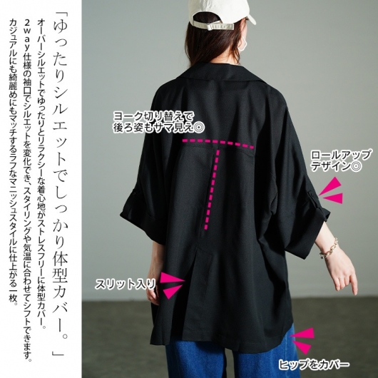 大きいサイズ レディース ワッシャーオーバーサイズジャケット