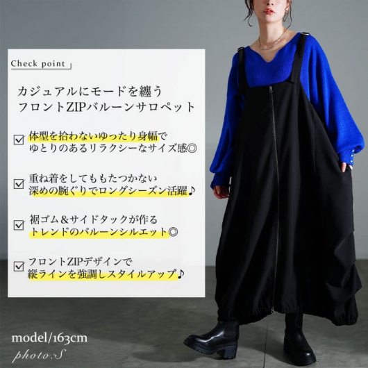 Tumugu バルーンシルエット　ジャンパースカート VIOLETTA スカート バルーンシルエットジャンパースカート