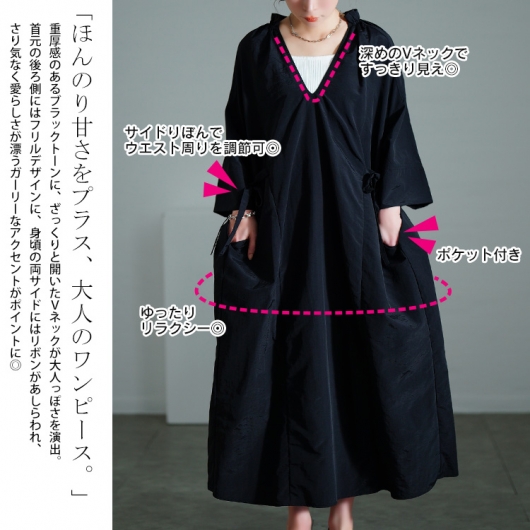 大きいサイズ レディース フリル襟サイドリボンナイロンワンピース nw