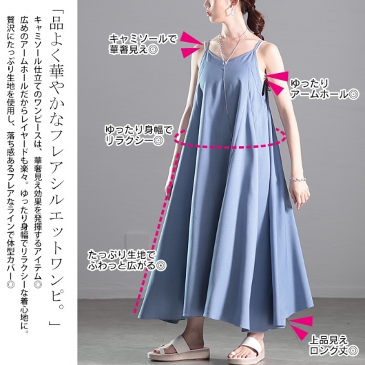 レディース ワンピース ジャケットバッグリボン 2点セット c3513 大きいサイズ レディース サイドリボンZIPジャケット＆キャミ