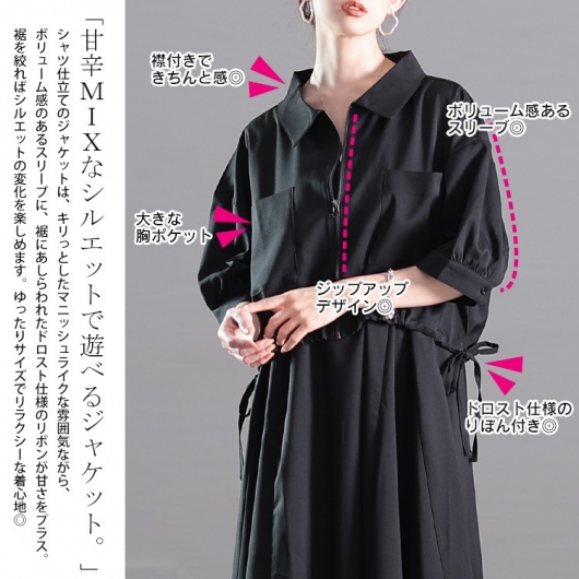 【美品】23区　大きめのサイズ　44 ジャケット　ワンピース 23区(ニジュウサンク) / 長袖ワンピース/44/ポリエステル/BRW/総