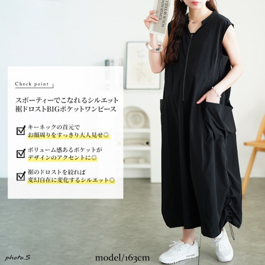 日本初の 大きいサイズ 裾ドロストハーフZIPノースリーブ レディース ワンピース