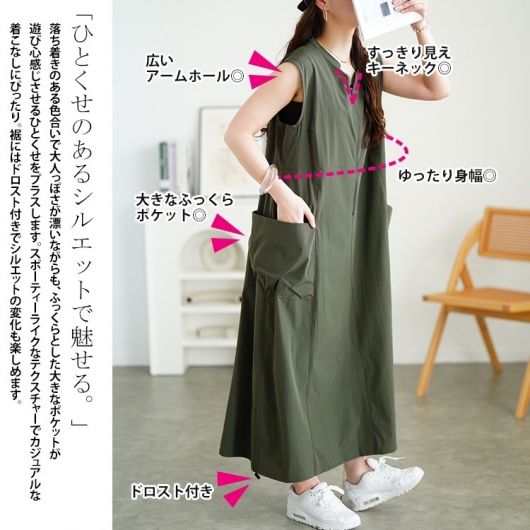 大きいサイズ レディース 裾ドロストハーフZIPノースリーブワンピース