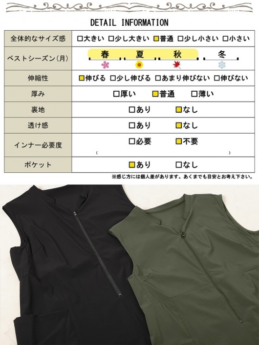 【ソブ】Sov. レーヨン ブレンド ノースリーブ ワンピース 無地 紺×カーキ ジュエローブ Jewelobe ボトムギャザーノースリーブマキシ