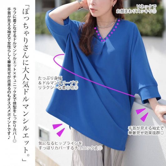 ☆未使用美品☆WOOLテンジク Vネックチュニック Aletta vita ニット ローゲージ Vネック ワイド ゆったり 伸縮