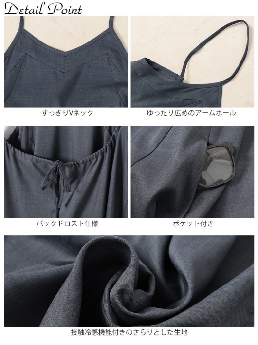 大きいサイズ レディース 接触冷感キャミワンピース nw-25028｜大きい