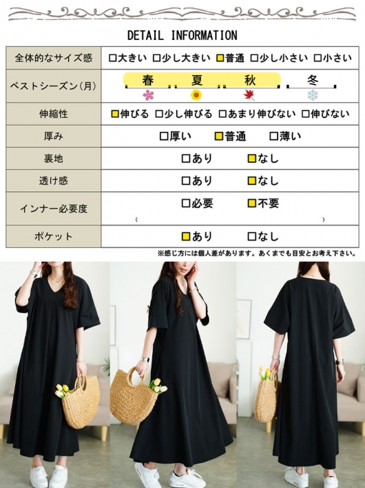 大きいサイズ レディース 深Vネック胸タックワンピース nw-25034