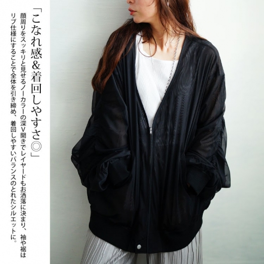 大きいサイズ レディース ギャザースリーブZIPシアーブルゾン nw