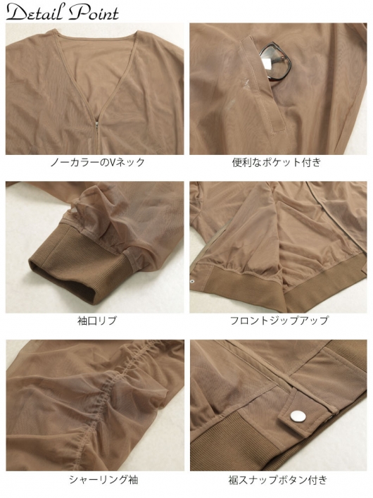 大きいサイズ レディース ギャザースリーブZIPシアーブルゾン nw