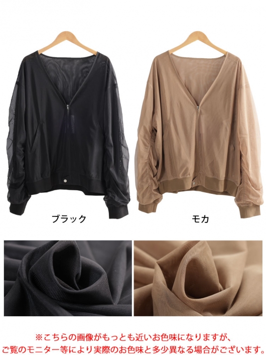 【未使用級】2024✨️23区 大きいサイズ シアータンブラー ブルゾン 44 黒 未使用級】2024✨️23区 大きいサイズ シアータンブラー ブルゾン 44