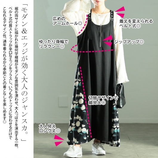 【新品タグ付】【定価半額】ソークロース　ツイードジャンパースカート 新品タグ付き】UNTITLED 近年✨ミックスツイードジャンパー