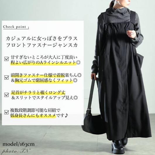 23区　サイズ44 ジャンパー 大きいサイズ レディース センタースリットZIPジャンパー