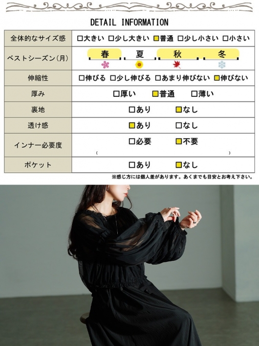 大きいサイズ レディース ギャザーチュールトップス＆キャミワンピース