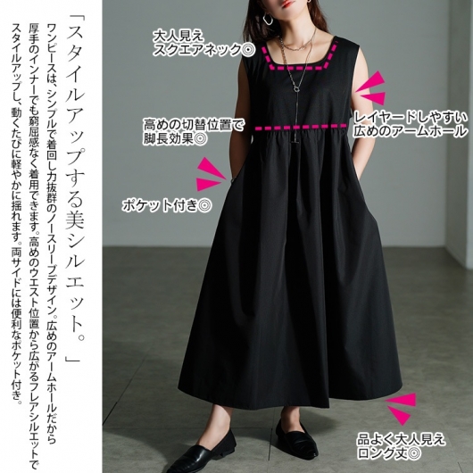 大きいサイズ レディース レースプルオーバー＆ノースリーブワンピース