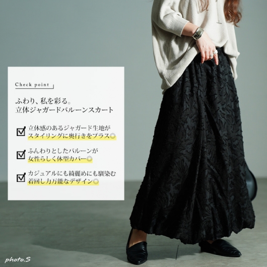 【新品未使用】ジェニーギャルソン　スカート　40号　Mサイズ chouquette_nsl24544