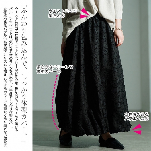 新品タグ付き 慈雨 コットンジャガードバルーンパンツ 総柄 ブラック ○期間限定SALE○【送料無料】クロップドコットンバルーンパンツ