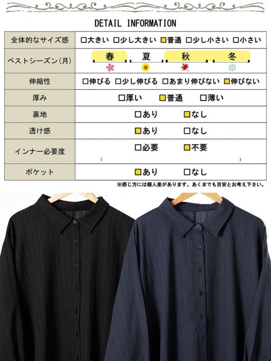 NYデザイナー 総額13万 ふんわり変形ガーゼシャツ&シンガポール とろみパンツ 1枚で7パターン着回せる デザインガーゼシャツ [C6698