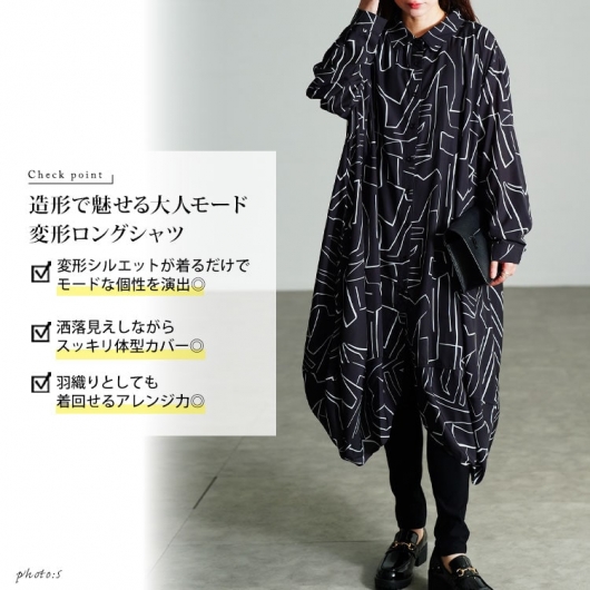 M M⑥ 変形チュニック M M⑥ 変形チュニック