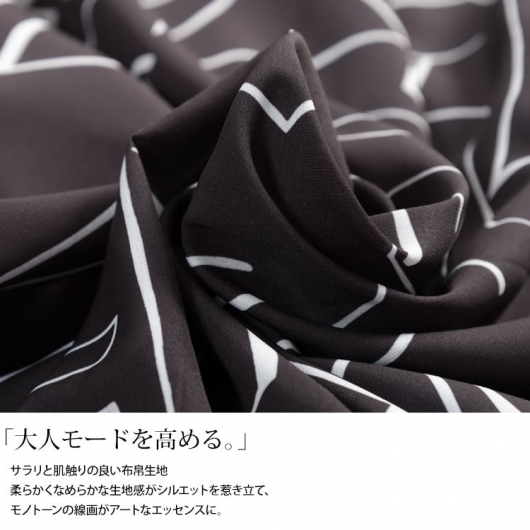 大きいサイズ レディース 幾何学柄サイドコクーン変形シャツチュニック