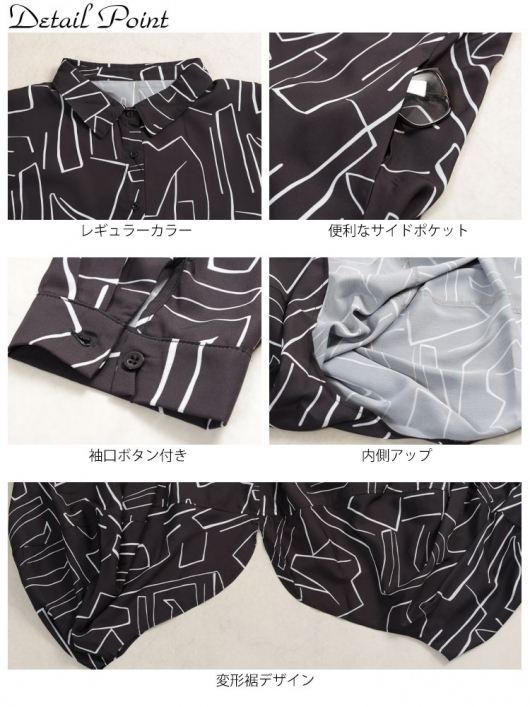 大きいサイズ レディース 幾何学柄サイドコクーン変形シャツチュニック