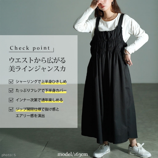 シャーリングジャンパースカート緑 AZUL BY MOUSSY シャーリング2WAYジャンパースカート M/BLK7