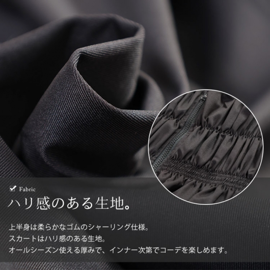 シャーリングジャンパースカート緑 rps（アールピーエス）の「フロントZIPシャーリング