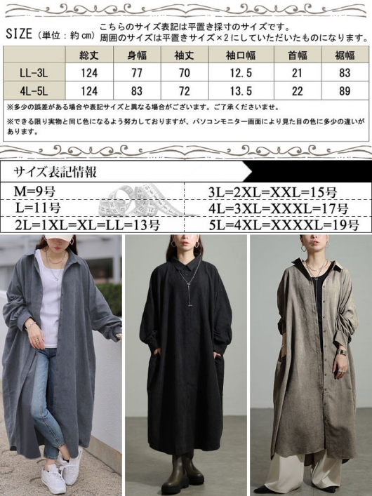 しぐなるわんルームウェアLサイズ しぐなるわん ルームウェア | し