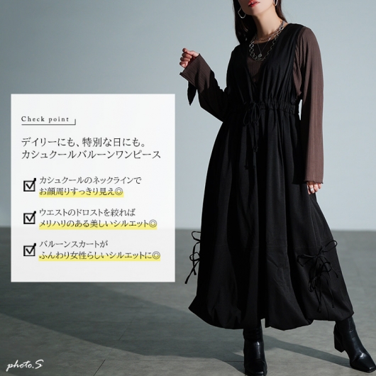 大きいサイズ レディース カシュクールバルーンジャンパースカート nw