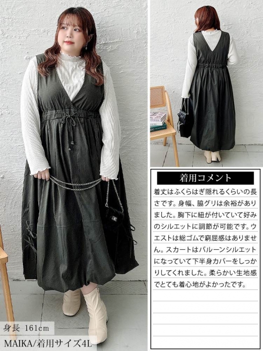 lady　1225 キーネックジャンパースカート Petit Honfleur｜クロスプラス公式通販