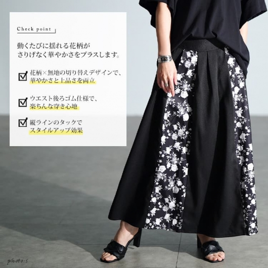 大きいサイズ レディース 花柄切り替えタックフレアスカート nw-25054